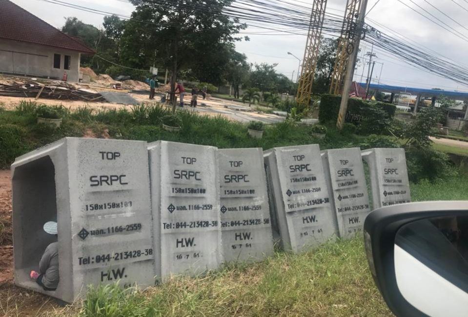 ท่อคอนกรีตรูปสี่เหลี่ยม,ท่อระบายน้ำคอนกรีต,ท่อคอนกรีตโคราช