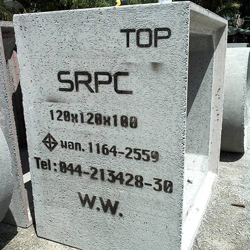 ท่อคอนกรีตรูปสี่เหลี่ยม,ท่อระบายน้ำคอนกรีต,ท่อคอนกรีตโคราช